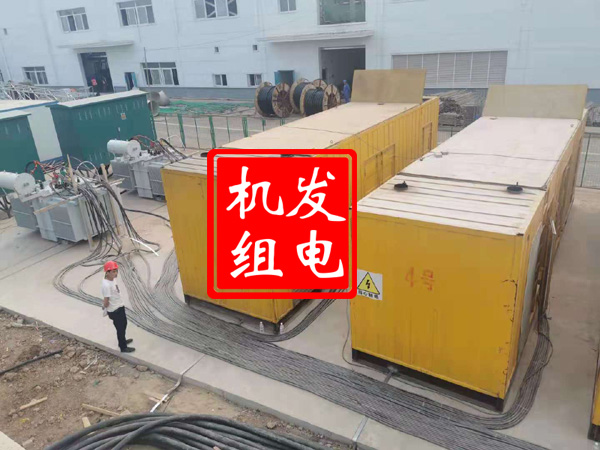 嵊州发电机租赁必备常识