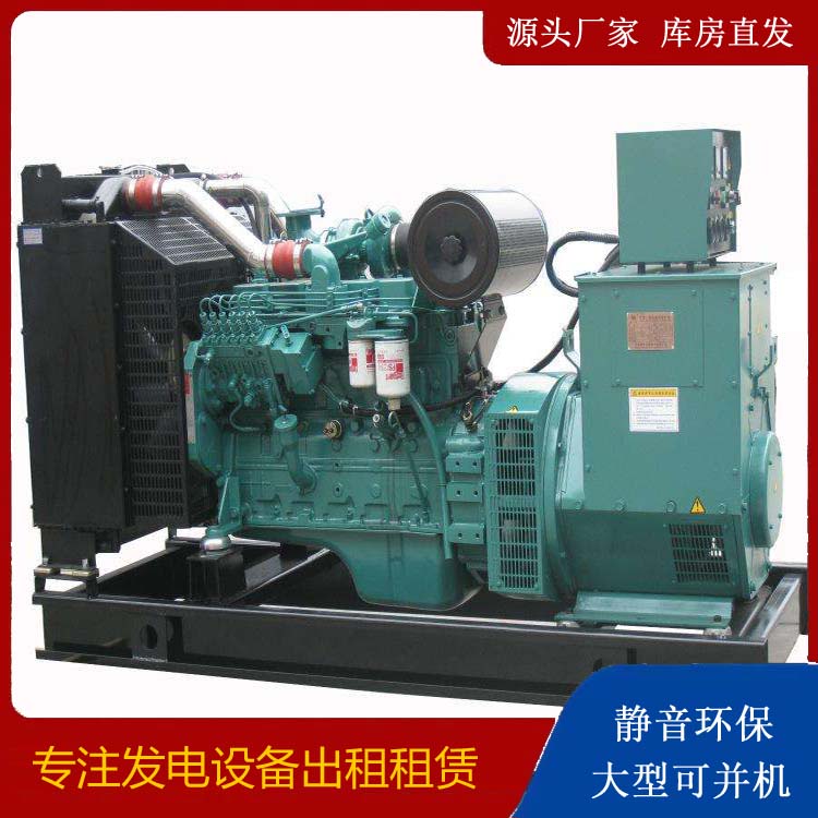 嵊州出租发电机教您康明斯发电机怎样开启