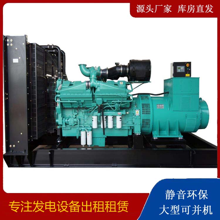 嵊州租赁发电机 柴油发电机组备件的清洗方法