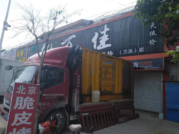 嵊州发电机出租-柴油发电机组散热器如何检查与维护