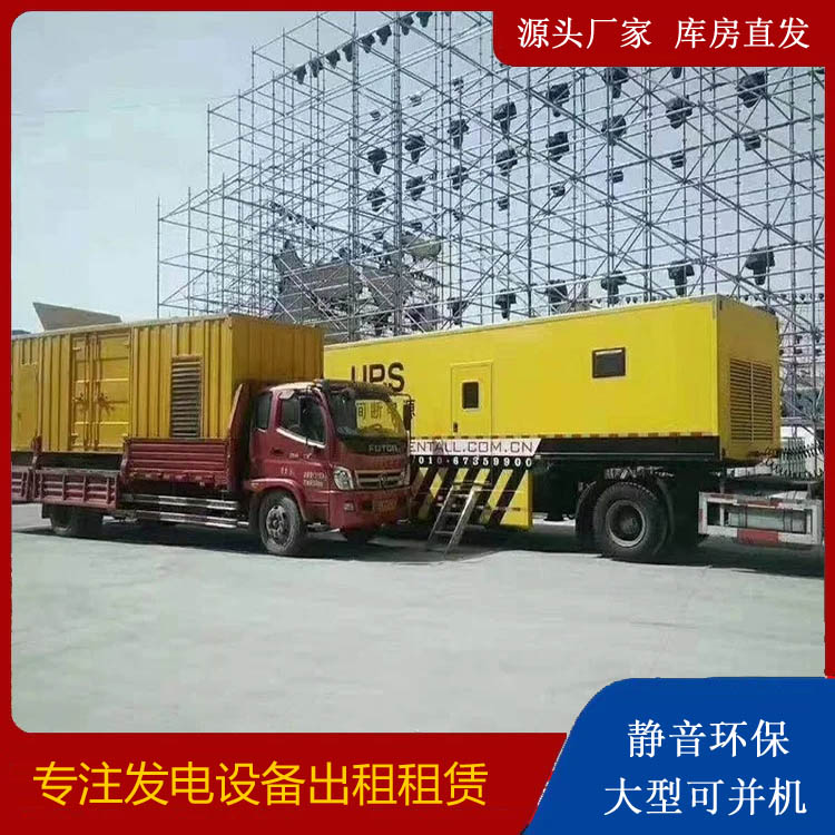 嵊州有哪些常见的发电机组输出电压类型？